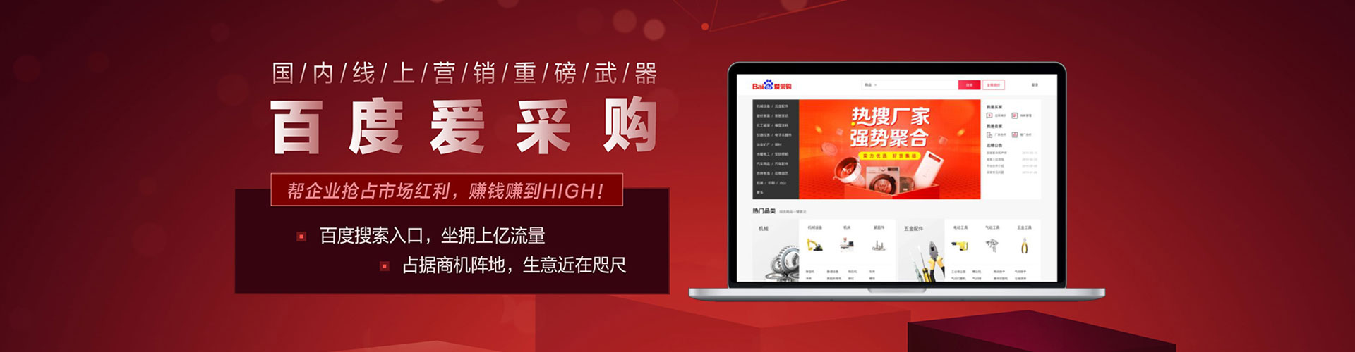 武威百度竞价包年